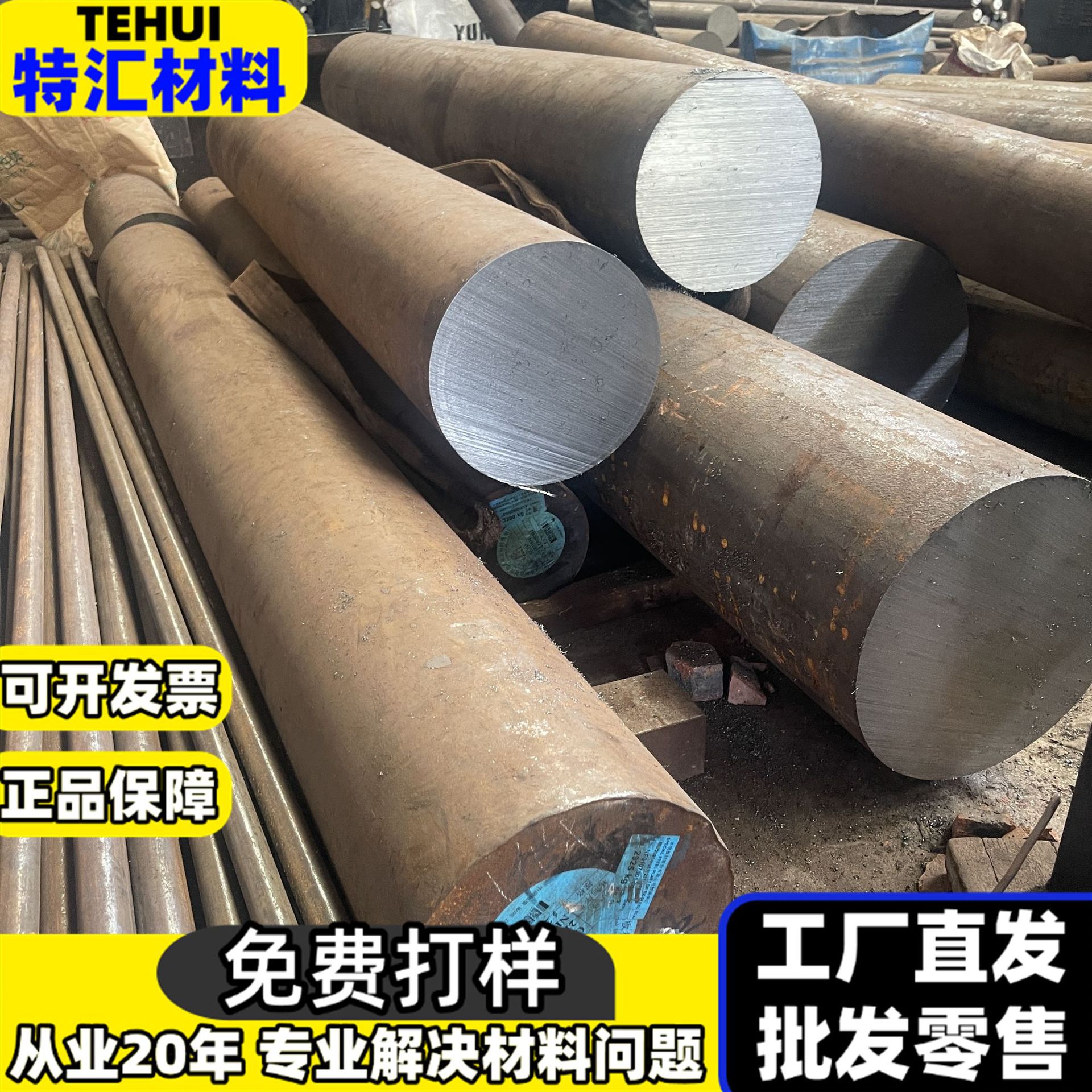 0Cr16Ni5Mo不锈钢棒 1.4418不锈钢棒 1.4405不锈钢棒 可零切