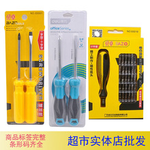 ��˿�� ʮ��һ�ִ��������ӱ�׿ǿ����׶��𹤾߼�Ӳ��˿����װ
