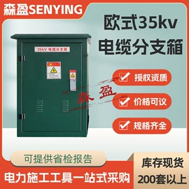 其他输配电;其他安全设备;其他五金工具