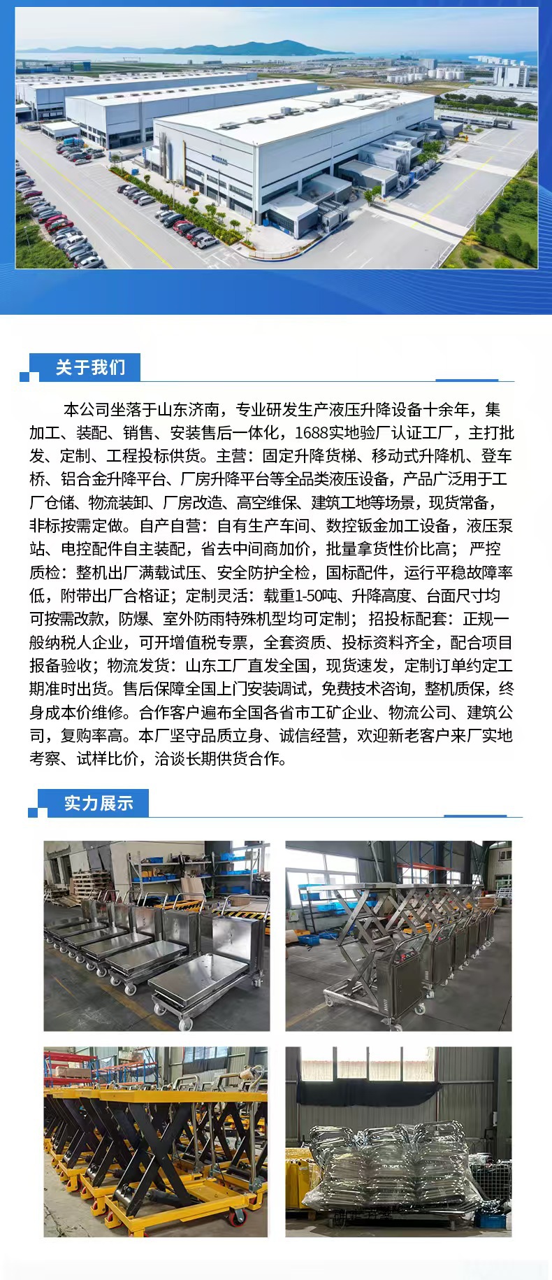 Manufacturer Customized Movable Scissor-Type Hand-Pushed Lifting Platform Cart, Hydraulic Lifting Platform, Electric Loading and Unloading Transport Vehicle