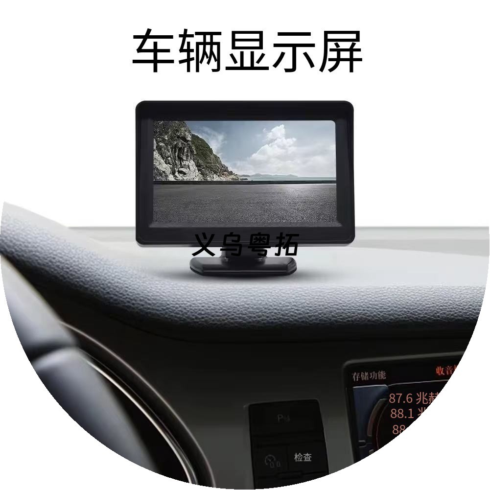 12-24V Universal Car Rearview Camera Desktop Foldable HD Car Display Monitor Reversing Radar Screen 4.3