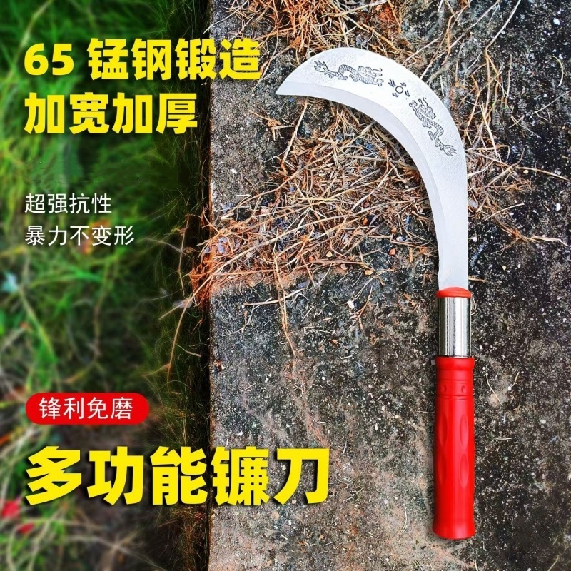 特殊草刈りナイフ、農業用鎌、屋外用枝切り籐大鎌、卸売薪割りナイフ、農業用具、草ナイフ|undefined