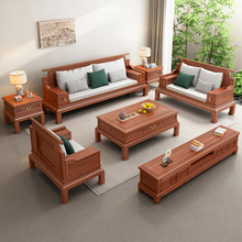 新中式胡桃木实木组合四季冬夏两用雕花仿古家具红木沙发客厅全套