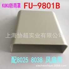 ȫ��ԭ�b��ƷFU-9802B FU-9801B KAKU���̷����� ��  KA9225�L�C