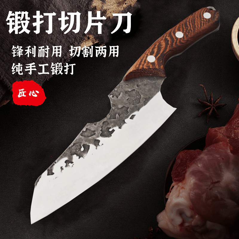 厂家直销手工锻打厨房刀具菜刀家用切菜切肉刀不锈钢厨师刀切片刀