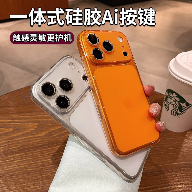 Ventana de segundo más grande para iPhone17Promax caso de teléfono móvil ultra delgado simple arena suave manzana 16 cubierta 15