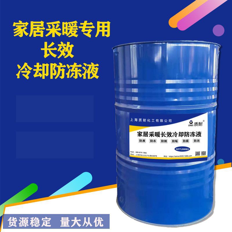 heating Floor heating equipment Dedicated Glycol Coolant Wholesale antifreeze Polyester fiber Four seasons currency Antifreeze