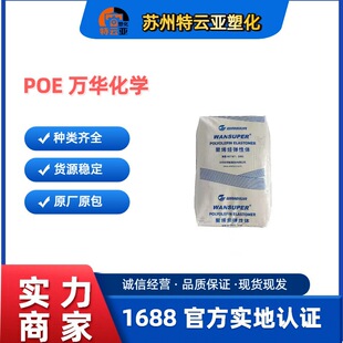 늾���| POE65057�������gɽ�|��̨�������N͸��POE�w���F؛ֱ�l