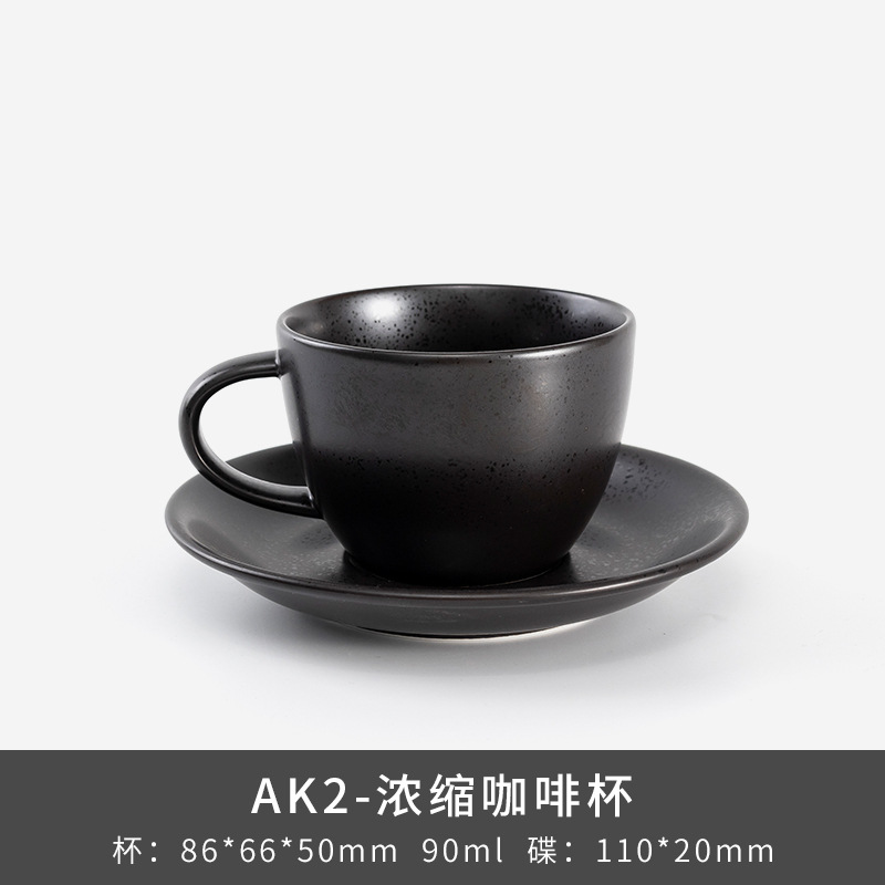 Taza de espresso AK2 - punto de congelación marrón