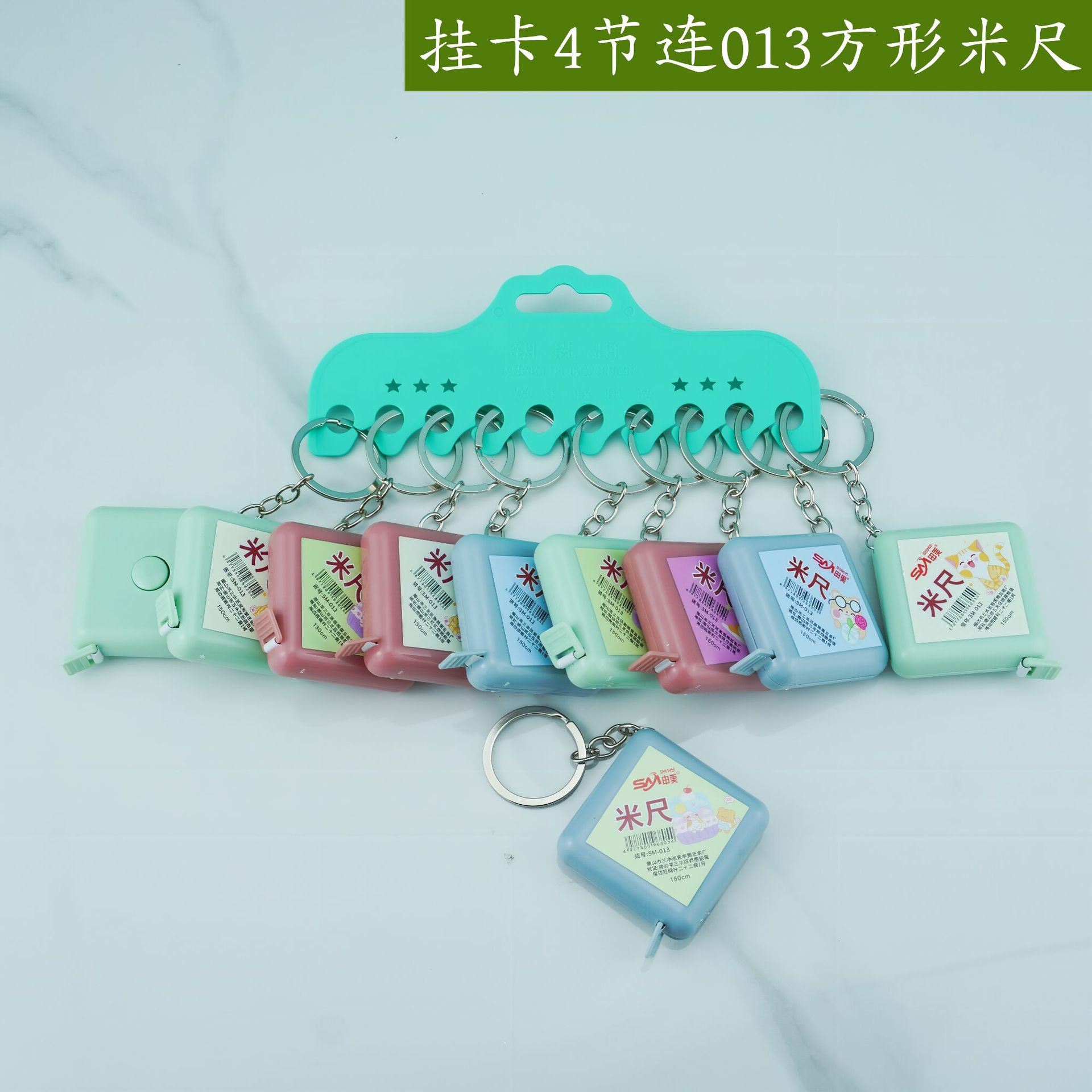 Hanging card 4 sections with 013 square meter ruler