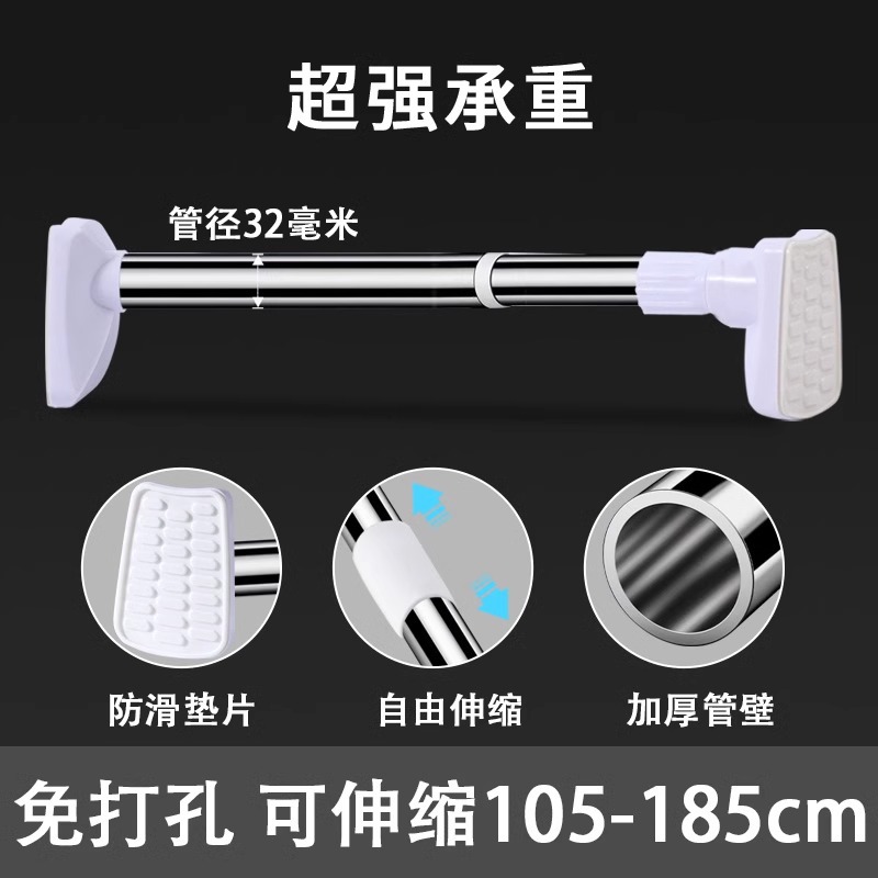 Barra telescópica sin perforación barra de secado de acero inoxidable percha de secado de baño barra de cortina doméstica barra de armario barra de soporte
