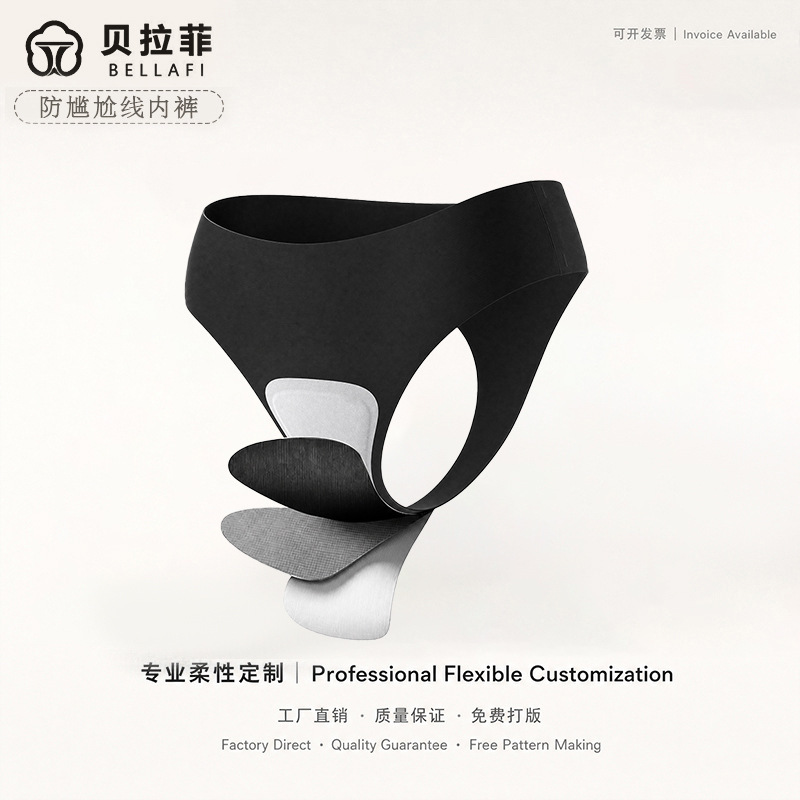 Anti-Embarrassment Bamboo Fiber Crotch Seamless Odor-Absorbing Antibacterial Anti-Mite Yoga Sports Anti-Camel Toe Thong Underwear
