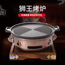 烧烤保温盘碳烤炉不粘加热盘烧烤盘蜡烛烤肉保温炉酒精烤串烧烤炉