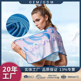 运动速干冷感巾便携超细纤维运动巾吸水吸汗瑜伽运动汗巾冰凉巾