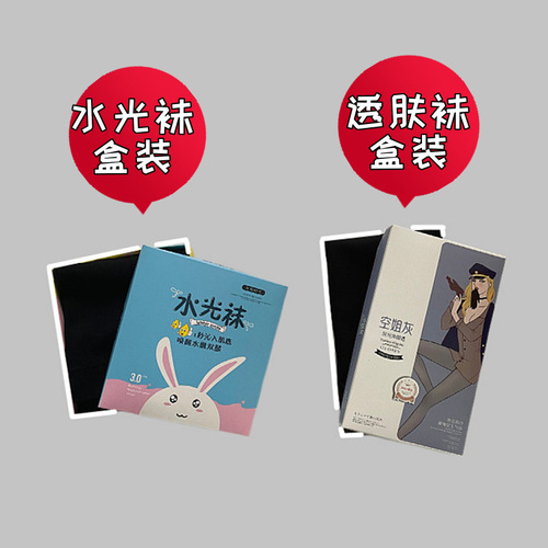 Water-gloss socks, autumn and winter nude-feeling mask socks, slimming, high-waisted, bare-leg artifacts, natural nude-feeling, fake fleshy stewardess socks
