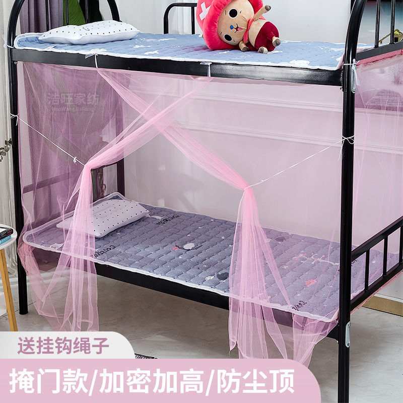 dormitorio de mosquiteros de estudiantes 0.9 con cremallera dormitorio arriba y abajo de la cama cifrado 90c para una persona 1.2m1.5