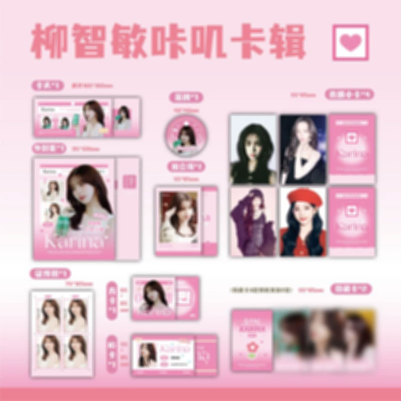 Корейская развлекательная коллекция хаки карточная коллекция aespa nct blackpink gidle enhypen культурная и творческая карточная коллекция
