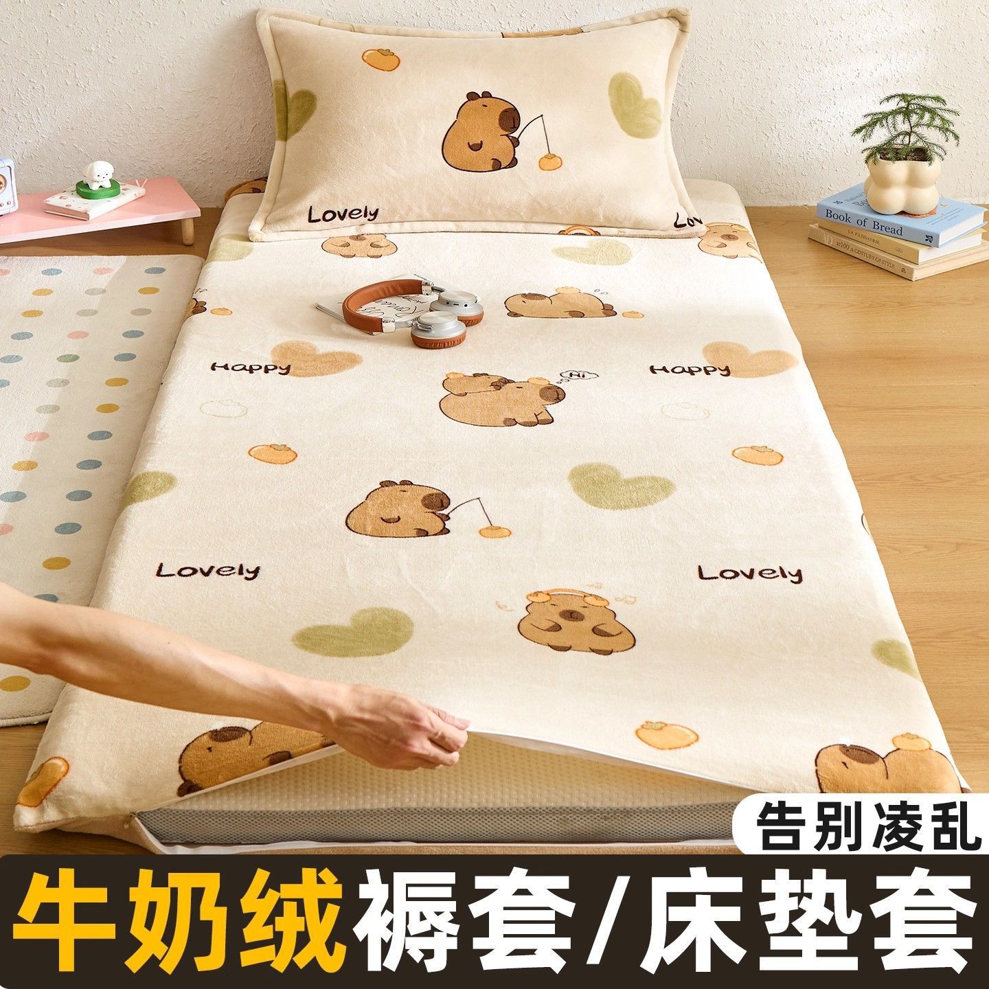 dormitorio de estudiantes de lana de leche colchón cubierta de colchón cubierta de colchón cubierta de lana de coral cubierta de colchón de invierno 90x190