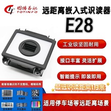 �D�v��Ӎ�ߴaģ�ME28�h���x���S�aǶ��ʽ����ͣ܇���m��ߴa��