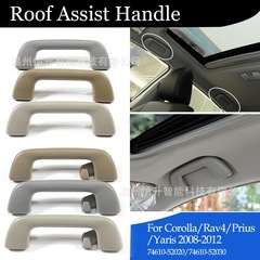74610-52020はトヨタのカローラの乗用車のルーフの天井の取っ手の手すりに適用します。