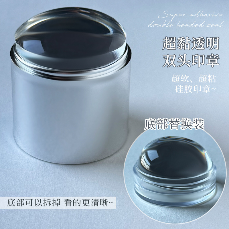 ネイルアートシリコンシール双頭透明シール印刷ツールシール卸売 (スクレーパー付き) シルバー|undefined