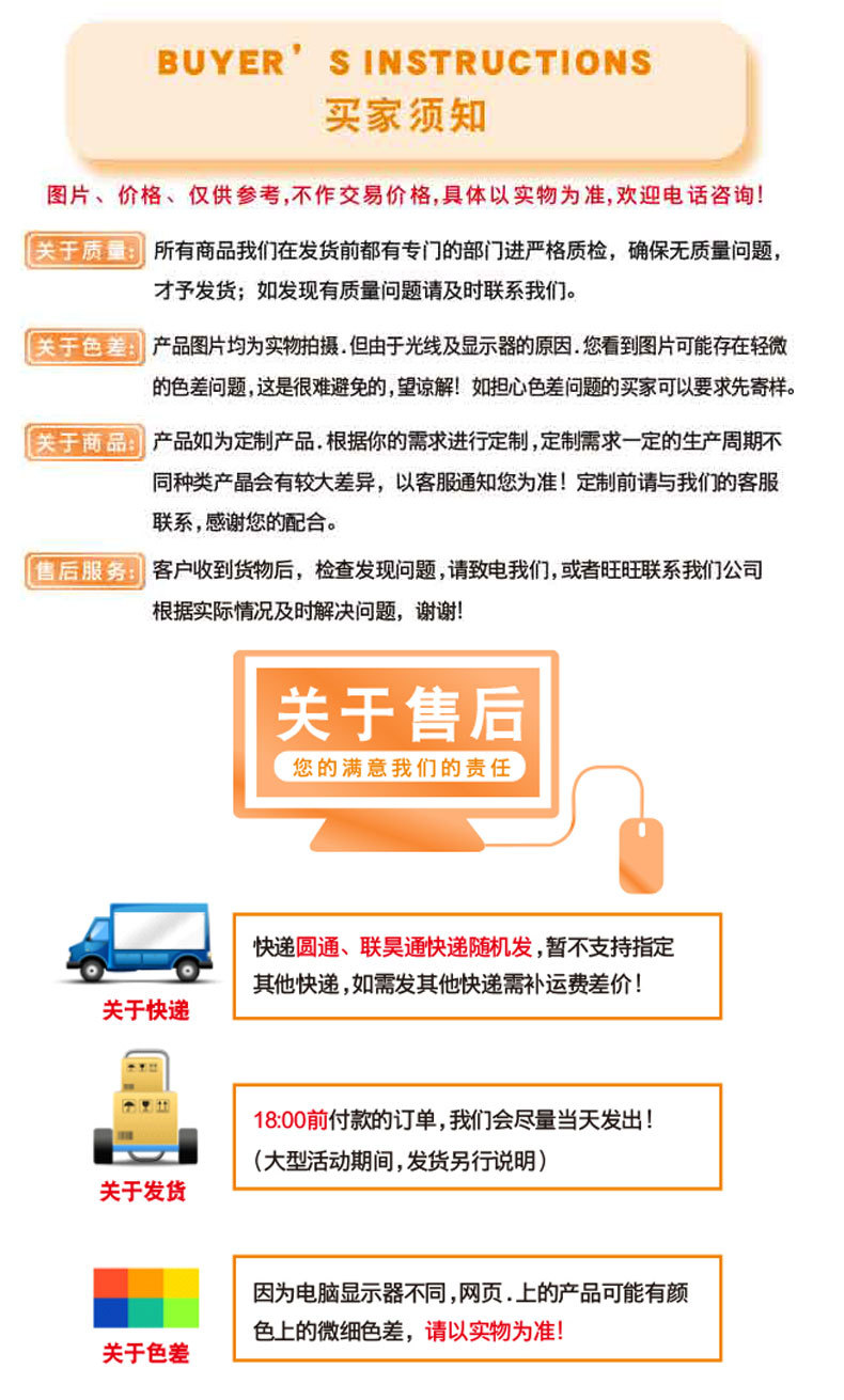 反光数字叶子标签-详情页-_14.jpg
