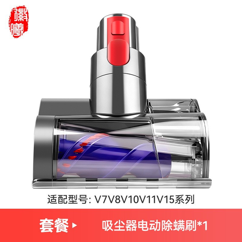 Cabezal de Trapeador y Cepillo para Aspiradora Dyson V6 V8 V10 V11 V12 V15 para Limpieza de Suelos para el Hogar