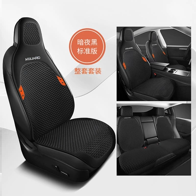 Pack Special Seat Cover Car — Wool pad - dark-night-black-standard-edition-five-seats