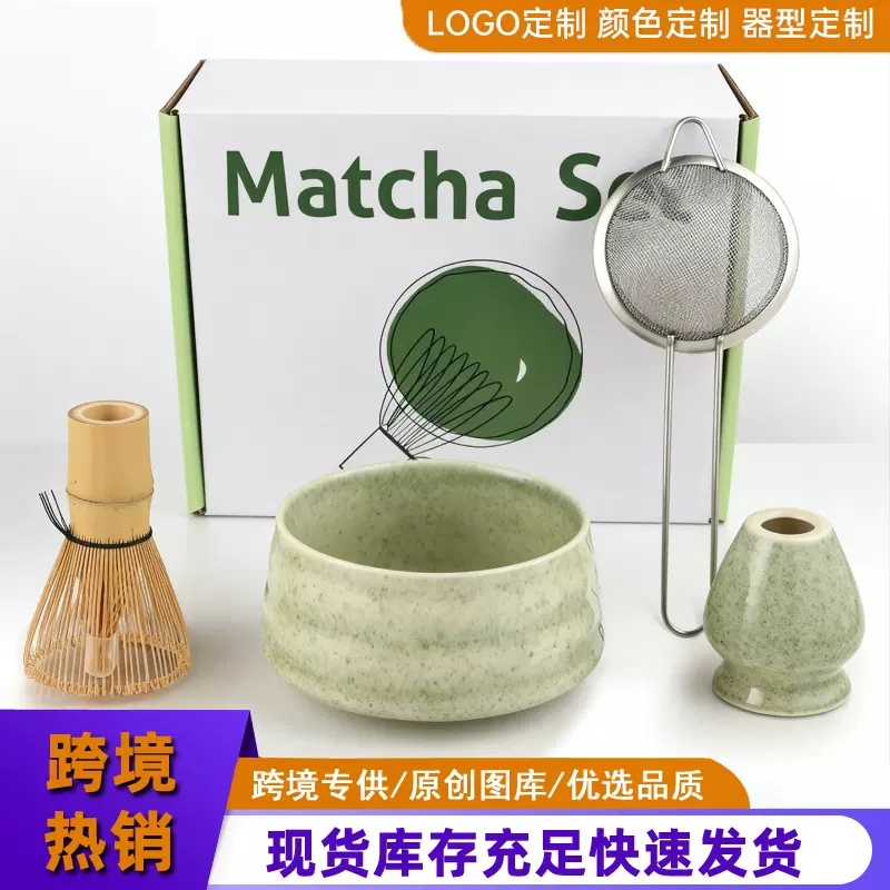 茶筅抹茶刷百本立茶筅立组合日式礼盒宋代点茶抹茶打茶器工具套装