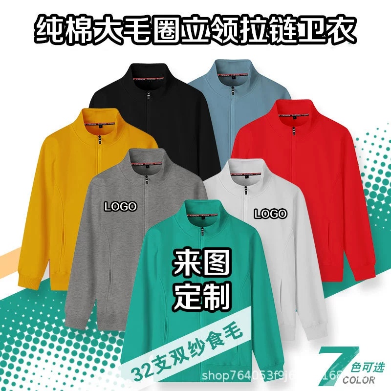 Высококачественный воротник на молнии свитер на заказ рабочая одежда с логотипом осенью и зимой Apple Technologies корпоративная куртка куртка вышивка