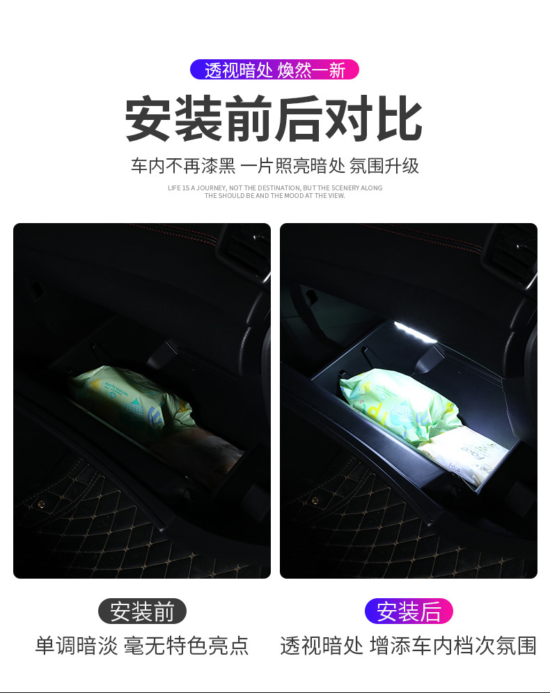 Car reading LED light USB charging buckle roof light trunk light car lighting LED ceiling light