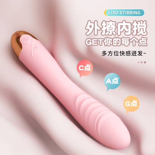Laile Judy multi-frequency vibrator rotating swing AV stick female masturbation device adult sex toys cross-border