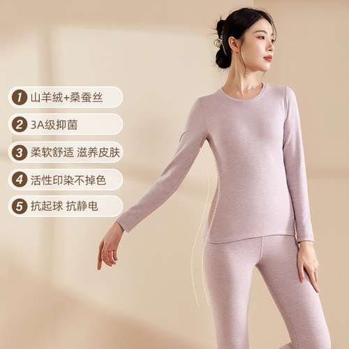 German cashmere silk thermal underwear women's new style with chest pad bottoming thickened double-sided brushed autumn clothing autumn trousers set