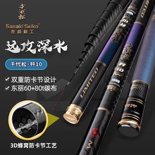 千代松新款歼10进口碳素10-14米超轻超硬长节19调传统钓溪流手竿