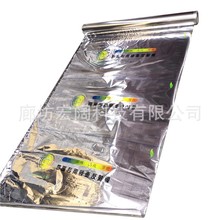 �S��ֱ�N�X����ů����Ĥ ���ظ��ጣ��Ĥ�͸ߜ�