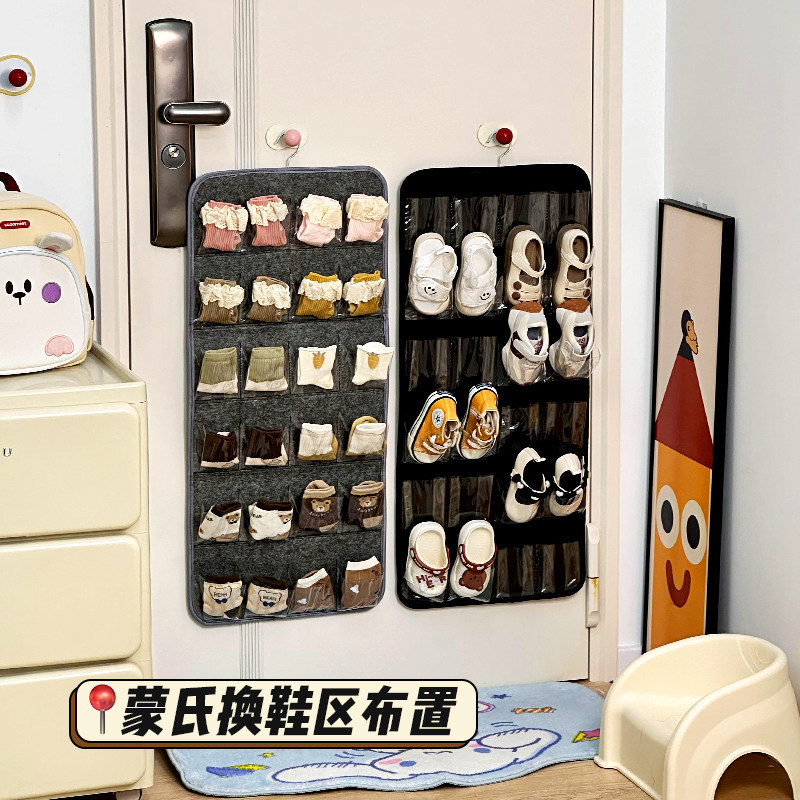 Entryway children's shoe changing area setup! Wall-mounted shoe box for the gap behind the door, compartmentalized storage bag for baby shoes and socks
