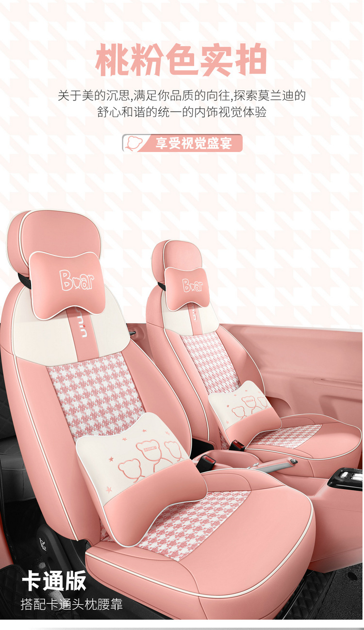 Changan Lumin Waxy Corn Special Full Surrounding Car Seat Cover Four Seasons Universal Cotton Linen Cushion Leather Seat Cover