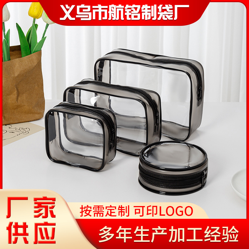 pvc化妆包透明化妆包便携洗漱包黑色旅行收纳包现货批发四件套装