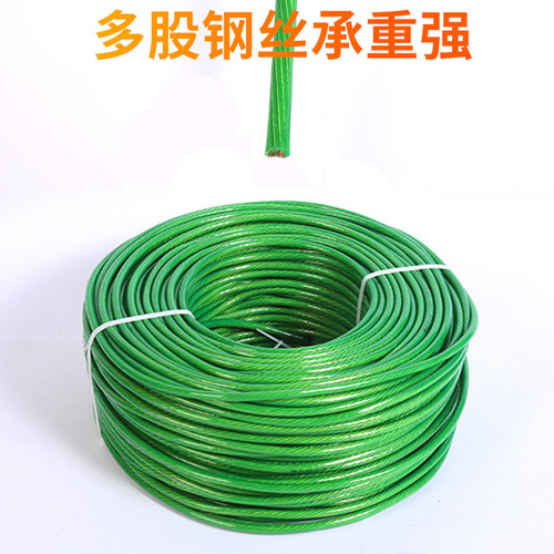 Green leather plastic-coated steel wire rope manufacturer PVC plastic-coated steel wire rope lifting clothesline greenhouse guardrail wire