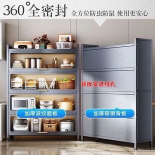 Household Thickened Flip Bookcase Storage Rack Floor-Standing Multi-Layer Storage Cabinet Bowl Microwave Oven Multi-Function Storage