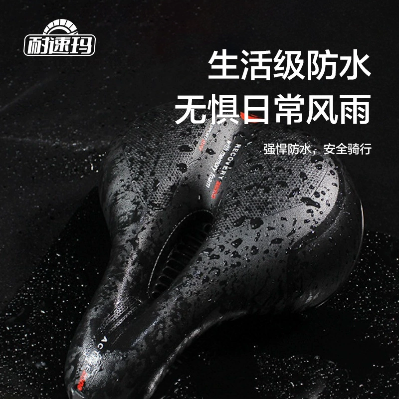 Велосипедное седло утолщено губка сиденье горного велосипеда