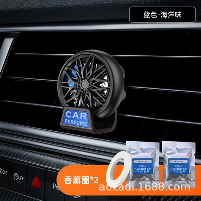 Car Air Conditioning Decoration to – Perfplant seat - blue-ocean