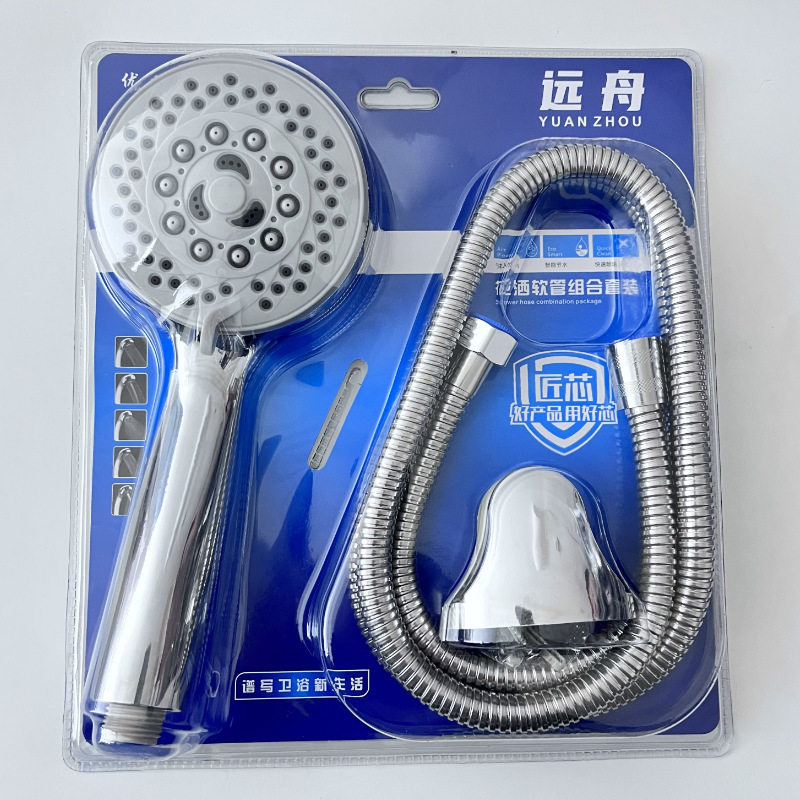 メーカー卸売シャワーセットシャワーセットブーストシャワーヘッドセットシャワーブリスターハンドヘルドシャワーホース|undefined