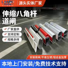 道闸杆直杆栅栏杆八角杆小区起落杆停车场挡车伸缩杆 升降拦车杆