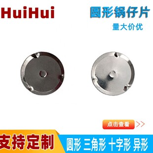 ֱ��3mm-12mm߅�������c�A�Ό�늰��I���Ƭ