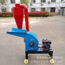 小型家用粉草机养殖场鸡鸭鹅饲料粉碎机玉米棒秸秆打糠机科瑞
