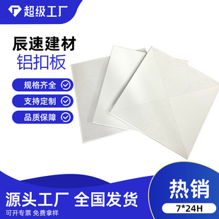 �C����������60X60�컨΢���X�۰弯�ɵ��600x600���h�Ҵ����X��