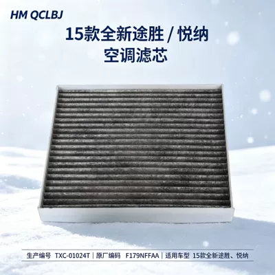 air conditioning filters, factory wholesale, Air conditioning filter