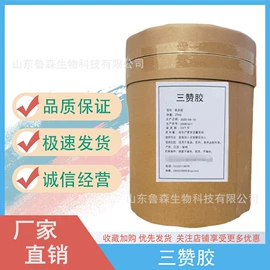 营养强化剂;食用香精;增稠剂