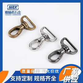 厂家供应箱包手袋皮具五金配件斜跨金属勾扣 挂镀狗扣钩扣葫芦扣